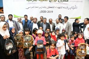 تدشين مشروع توزيع الحقيبة المدرسية لـ 25 ألف طالب وطالبة من أبناء الشهداء والأيتام